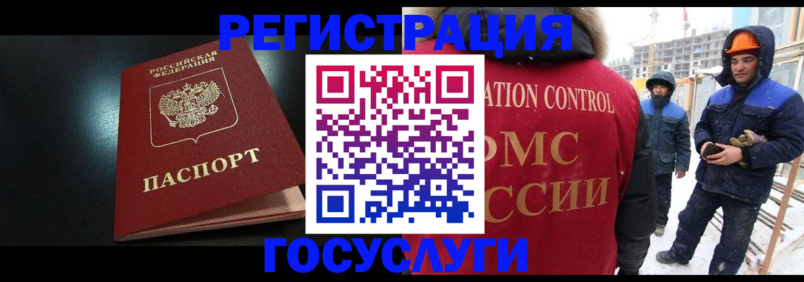 прописка законно в Сысерти