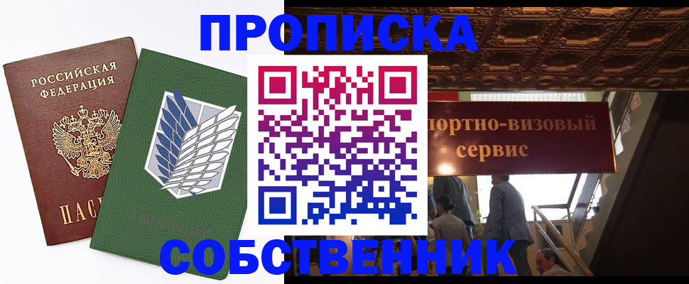 регистрация для школы в Сысерти