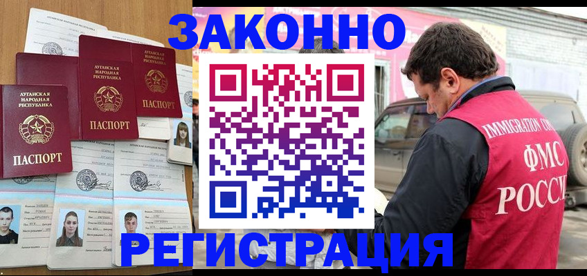 прописка от собственника в Сысерти